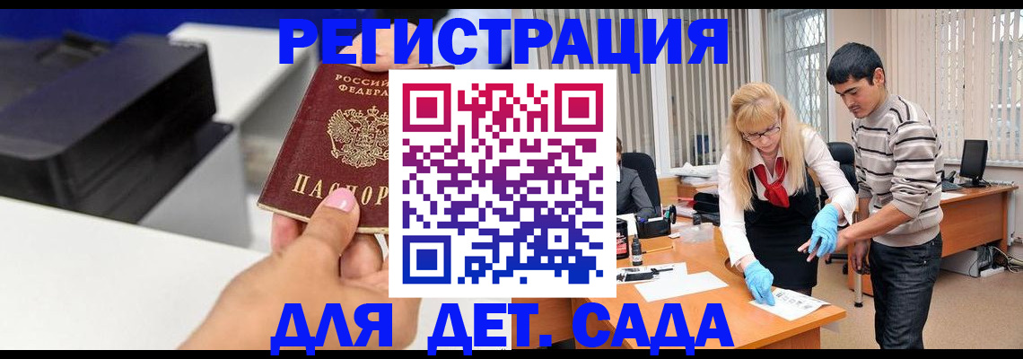 форма 3 в Советской Гавани